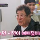 (아빠하고 나하고)귀염둥이 손주들의 등장에 웃음꽃 활짝 핀 할아버지😆 TV CHOSUN 240117 방송 이미지