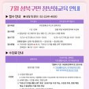 정보화교육 이미지