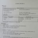 황금부동산법률중개사사무소 이미지
