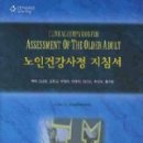 호근경로당 네이버블로그