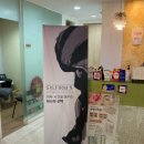 비앤유의원 이미지