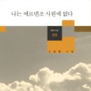 오늘은죽