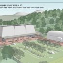 문산체육공원 이미지