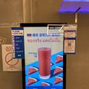 커피사피엔스구로이앤씨6차 이미지