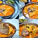 수구레소고기국밥 이미지