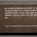 국립고궁박물관 이미지