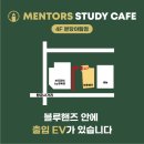 미조프라자