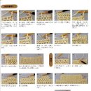 손뜨개 DIY 이미지