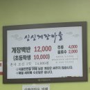 세븐일레븐 문수광장점 | 여수여행ㅣ여수 당일치기 여행 뚜벅이 코스 추천ㅣ싱싱게장마을ㅣ피타베이커스ㅣ스타벅스ㅣ딸기앙모찌ㅣ...