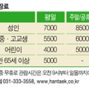건강한식물원