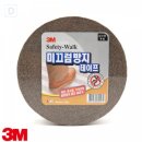 대성세이프티 이미지