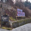 강남근린공원 | 도심 속 힐링 스팟 대모산근린공원 강남힐링숲 방문기 ㅣ 주차 맨발길 구룡산 연계