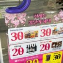 씨유 마장호수유원지점 이미지