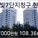 현대랜드부동산공인중개사사무소 이미지