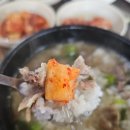 왕갈비탕 - 남해군 | 왕갈비탕