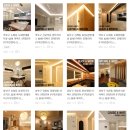 망원 성원 2차 아파트 이미지