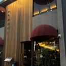 징기스 부평점 | 남포동 맛집 양고기 전문점 추천 “징기스 하나비 남포점” 내돈내산