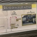 휴모터스 이미지