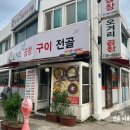 논산속편한내과의원 이미지