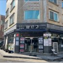 화르고 이미지