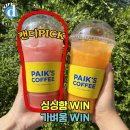 홍시다방 - 상주시 성동로 13-3 | 홍시다방