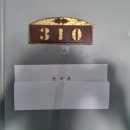 경기도수원교육지원청 3층 이미지