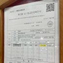 백두산정육점식당 이미지
