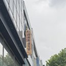 연세센스의원 이미지