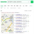 SD공인중개사사무소 이미지