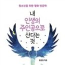 구영초등학교 이미지