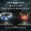 뽑기로드