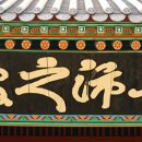 보은하다 이미지