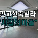 두리하우징 이미지