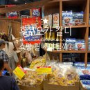 태지팜 | 후쿠오카 칼디 하카타 킷테점 쇼핑 리스트 추천 면세 가능 매장