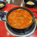 김치찌개 미화식당 이미지