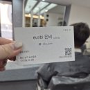 블로우헤어 | 🌈울산삼산미용실 블로우헤어 ｜ 남편 두피관리 체험 후기 ✨
