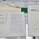 회신마을회관 이미지