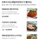 탐나종합어시장안양