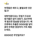 230207 캐시워크 대한약콩두유 이미지