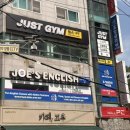 저스트짐 | 포일동PT 헬스초보라면 꼭 받아야하는 저스트짐 피티 후기