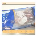 유아식 생선구이 반찬, 부산 고등어 반건조 고갈비 후기