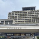 아주대학교 | 휴직16일차 디스크 환자의 아주대학교병원 진료 후기