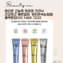 뷰티온눈썹속눈썹펌