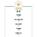몽상가옥 이미지