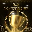 메가스터디SW입시센터학원