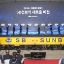 사하구 선보유니텍(주) 부산일보