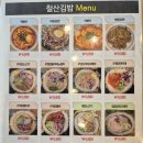철산김밥 이미지