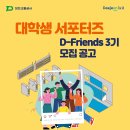 대전교통공사 이미지