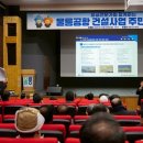 (주)국토환경연구원 이미지