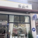 원신흥초교 | 대전 카네이션 배달 스승의날 꽃바구니 로즈데이 꽃배달은 유성꽃집 (꽃날애) 대전카네이션꽃바구니 추천